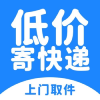 寄快递